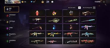 Игровой аккаунт Free Fire с богато укомплектованной галереей скинов и