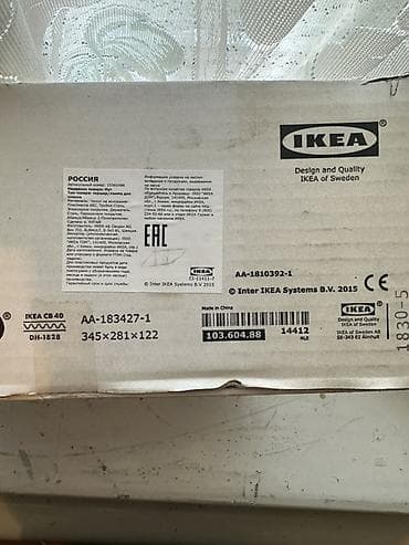 галерея люстры бишкек: Торшер IKEA NOT с дополнительной чтильной лампой - Модель: NOT — 3