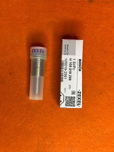 Унаа тетиктери: Форсунка Mitsubishi Оригинал, Жапония — 1