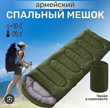 детские вешши: Спальный мешок, спальные мешки НА АРЕНДУ, на прокат Плотный спальный — 2