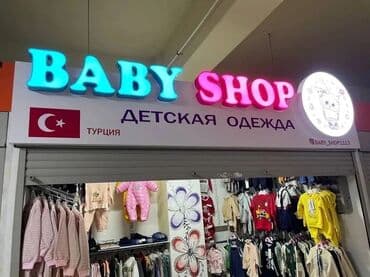 | Вывески, Лайтбоксы, Таблички, | Монтаж, Демонтаж, Разработка дизайна