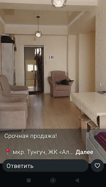 1 комната, 39 м², Элитка, 7 этаж, Евроремонт — 10