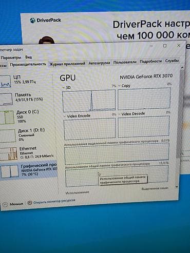 intel core i5 10400f: Компьютер, ядер - 6, ОЗУ 32 ГБ, Игровой, Intel Core i5, NVIDIA GeForce RTX 3070, SSD — 3