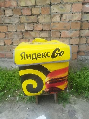 Термосумка-рюкзак для доставки еды Яндекс Go. - Форм-фактор