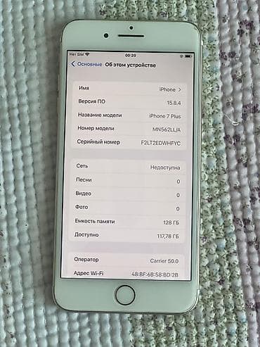 16pro max: IPhone 7 Plus, 128 ГБ, Золотой — 4
