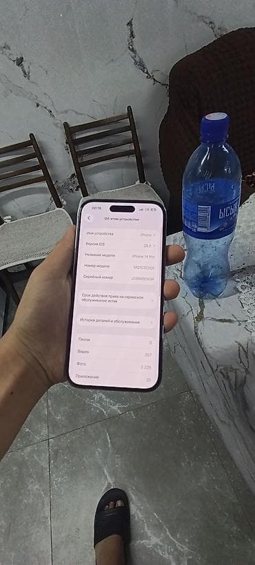 IPhone 14 Pro, Б/у, 256 ГБ, Deep Purple, Зарядное устройство, Защитное стекло, Чехол, 70 % — 3