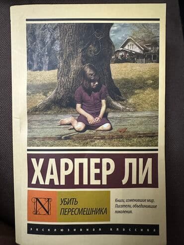математика 5 класс с.к.кыдыралиев а.б.урдалетова: Оригинальное издательство, приобретала в Раритете. Первая в твердом — 2