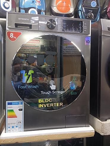 Жылытуу приборлору: Стиральная машина SKYWORTH (фронтальная загрузка) самый лучший — 2