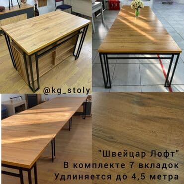 стеклянный обеденный стол: Стол для зала, Новый, Не раскладной — 1