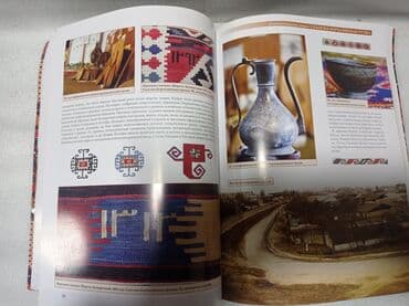 гдз полный курс математики 2 класс узорова нефедова: Книга "Азербайджанские ковры". "Газахско-борчалинская группа". Галерея — 9