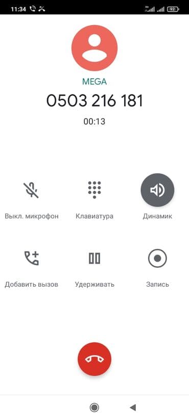 диски на фольксваген т5: Daewoo Tico: 1996 г., 0.8 л, Механика, Бензиновая, Хэтчбэк — 2