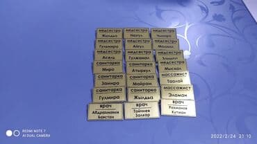 изготовление баннера бишкек: Жогорку тактыктагы басып чыгаруу, Лазердик басып чыгаруу, Чачма басып чыгаруу, | Визиткалар, Баннерлер, Чаптамалар — 8