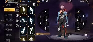 13pro 128: Игровой аккаунт Free Fire с расширенной коллекцией скинов и предметов — 10