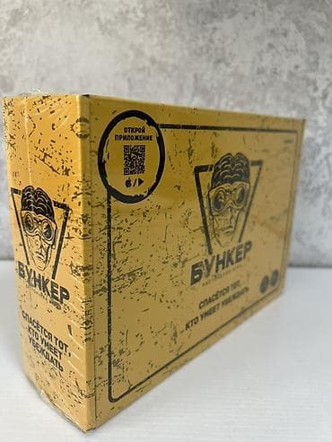 игры для компании: 🔥 Продам настольную игру «Бункер» Состояние: НОВАЯ (не — 2