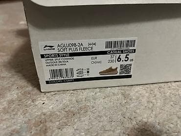 Продаю новые оригинал li Ning Soft Plus Fleece — 3