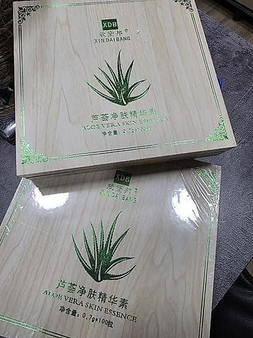 Aloe Vera Skin Essence XDB (XIN DAI BANG) - Формат: капсулы в