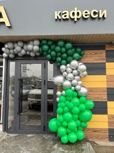 оформление шариками: Организация мероприятий | Гелевые шары — 2