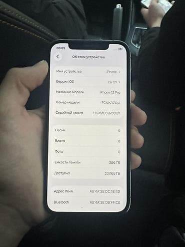 lalafo iphone 12: IPhone 12 Pro, Б/у, 256 ГБ, 88 % — 2