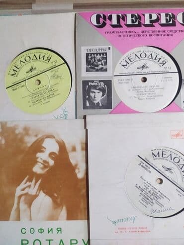 музыкальное оборудование бишкек: Пластинки маленькие — 4