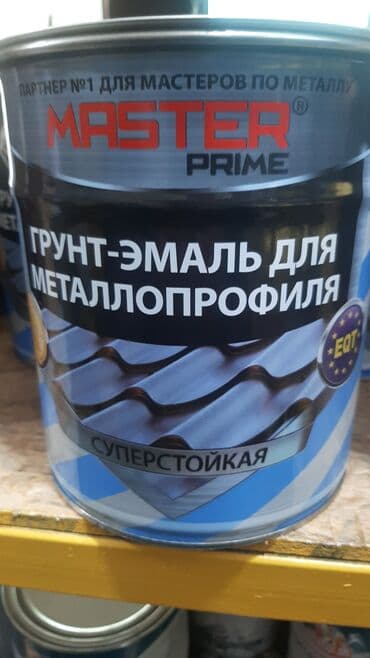 эпоксидная краска: Краски Эмали 3В1 для металлопрофиля,металлочерепиц, антикорозионная — 17