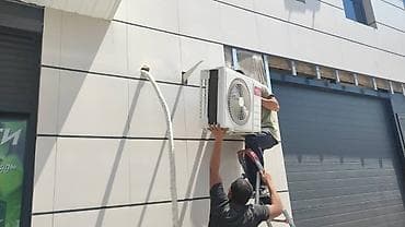 системы охлаждения scythe: Сплит-система, Новый — 8