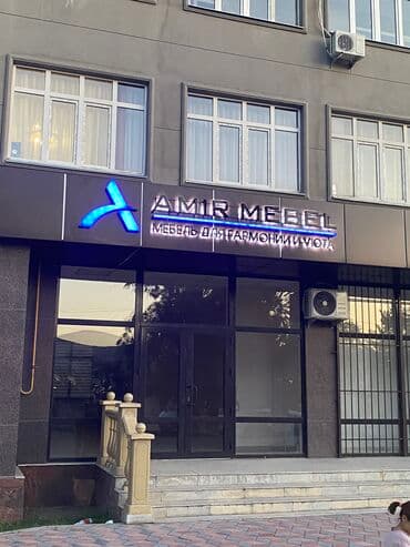 работа в теплицах с проживанием: Требуется сборщик корпусной Мебели в мебельную фирму Амир Мебель — 2