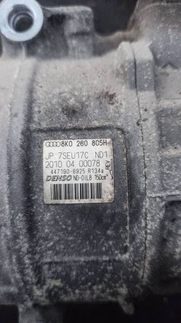 парикмахерское оборудование бу в бишкеке: Кондиционер Audi 2008 г., Б/у, Оригинал, Германия — 2