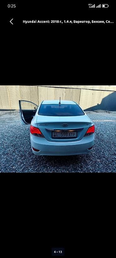 byd e2 2019: Hyundai Accent: 2018 г., 1.4 л, Вариатор, Бензин, Седан — 10