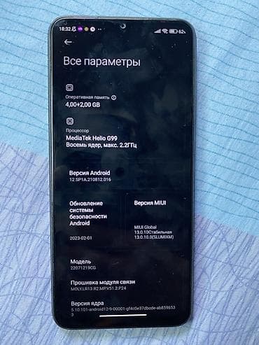 телефон складной: Poco Б/у, 128 ГБ, цвет - Черный, 2 SIM — 4