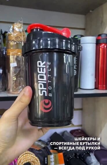 человек паук форма для детей: Бөтөлкөлөр, Жаңы, Акылуу жеткирүү — 3