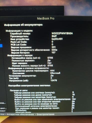 ремонт макбуков: Ноутбук, Apple, 8 ГБ ОЗУ, Intel Core i7, 15.4 ", Б/у, Для работы, учебы, память SSD — 6