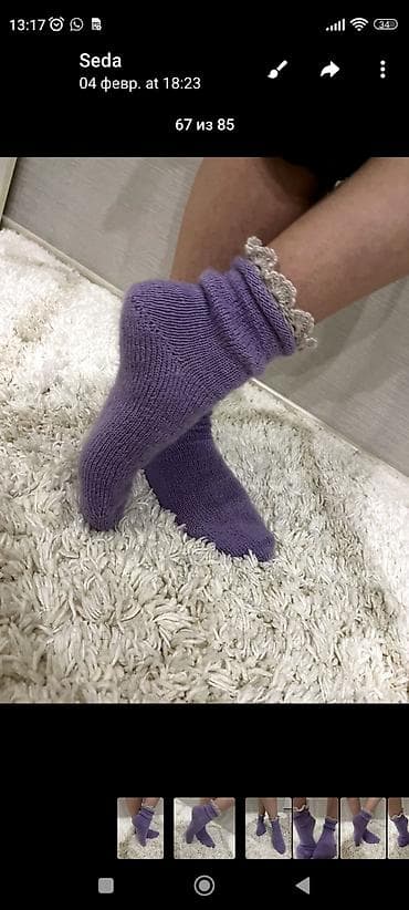 сланцы мужские: Домашние тапочки — 4