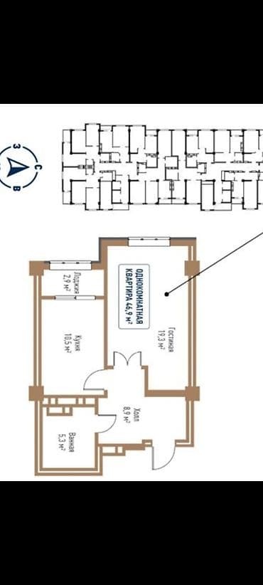 Недвижимость: 1 комната, 46 м², Технопарк 10 этаж, ПСО (под самоотделку) — 2