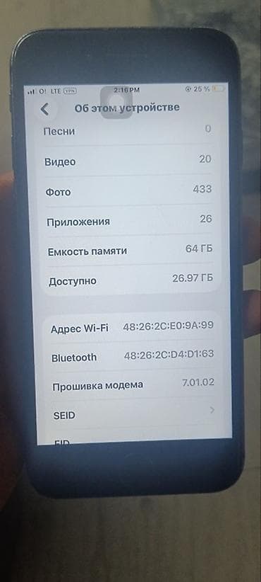 IPhone SE 2020, Колдонулган, 64 ГБ, Кара, 91 % — 5