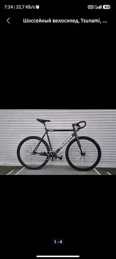 Өспүрүм балдар үчүн велосипеддер: Магазин велосипедов VELOKOREA Что предлагаем: - Велосипеды для — 3