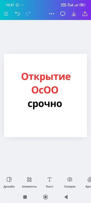 установка лобового стекла с выездом бишкек: Юрист по банкротству — 2