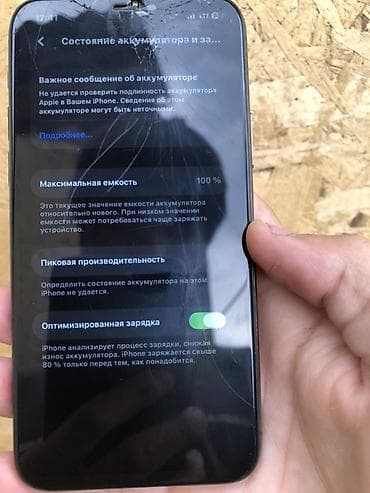 ıphone 12 pro: IPhone 11 Pro, 256 ГБ, Space Gray, 100 % — 3