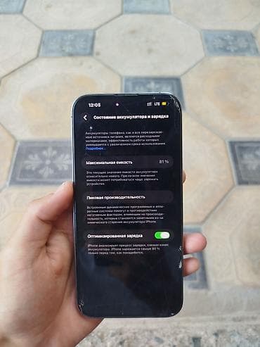 google pixel 9a: IPhone 14 Pro, Б/у, 256 ГБ, Deep Purple, Коробка — 5