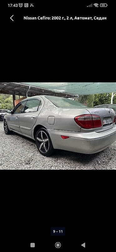 ford s max: Nissan Cefiro: 2002 г., 2 л, Автомат, Бензин, Седан — 10