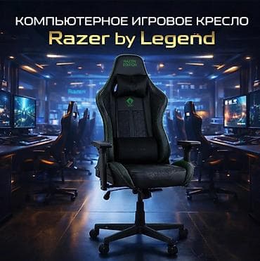 Эмерек: Оюн үчүн кресло, Колдонулган, Дөңгөлөктүү, түсү - Кара, Экокожа — 1