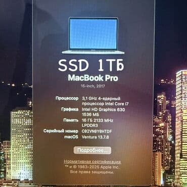 монитор 23: Ноутбук, Apple, 16 ГБ ОЗУ, Intel Core i7, 15.4 ", Для работы, учебы, память SSD — 1