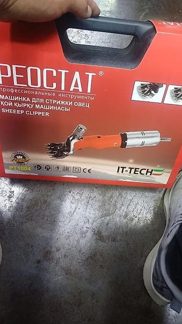 ph down: Инверторный Машинка для стрижки овец REOSTAT PT1004 (IT-TECH) в кейсе — 2