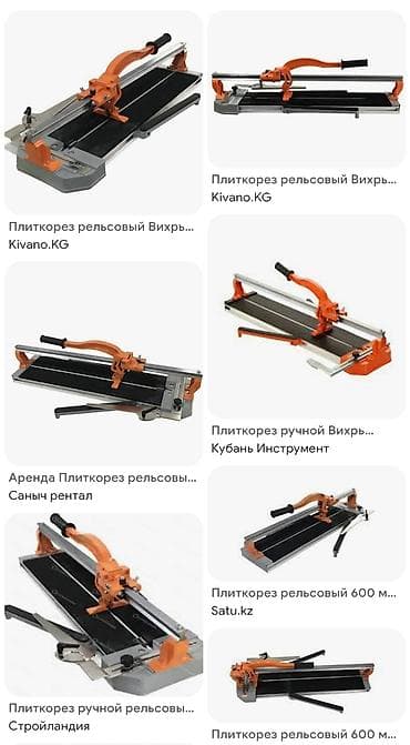 гидро молот: Плиткорез рельсовый ручной (тип «каретка на направляющих») - — 1