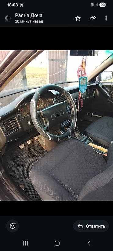 авто электронной: Audi 80: 1991 г., 2.3 л, Механика, Бензин, Седан — 6