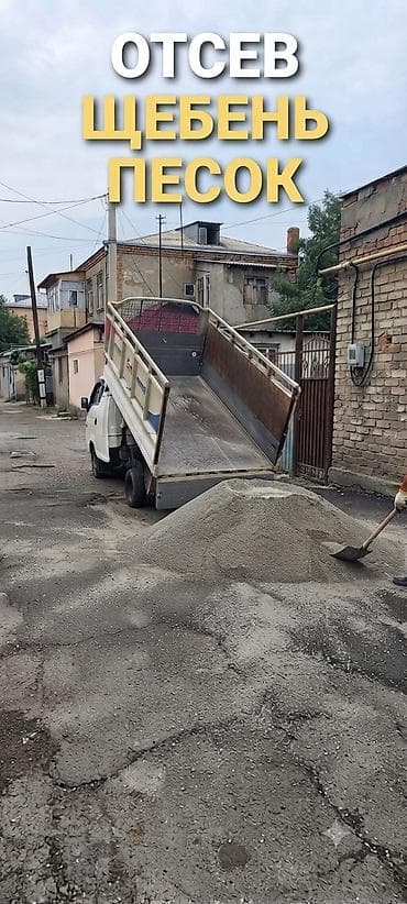 продам рыбу: Отсев отсев отсев отсев отсев отсев отсев отсев отсев отсев отсев — 1