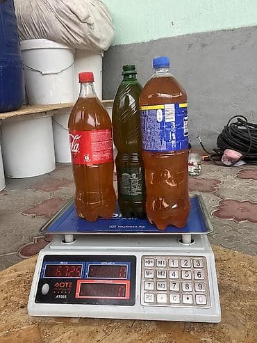 бекер ойунчук: Бал — 3