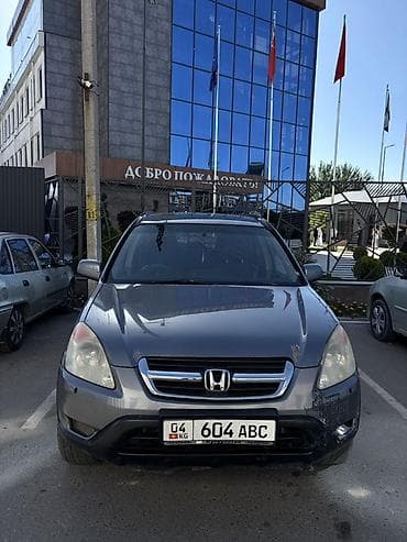гур срв: Honda CR-V: 2003 г., 2 л, Механика, Бензин, Кроссовер — 3