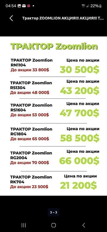 215 65 р16: Трактор Deutz-Fahr (серия C/D) с кабиной и навесным оборотным плугом — 7