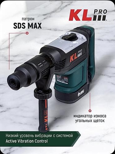 sds: Перфоратор, Новый, Платная доставка, Самовывоз — 2