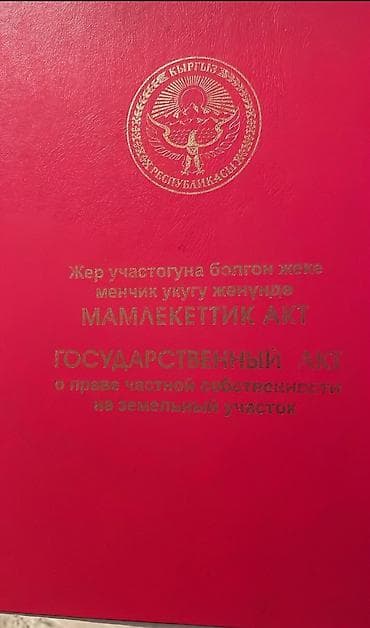 участок село восток: 4 соток, Для строительства, Красная книга — 2